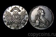 Монета рубль 1773 года Екатерина 2