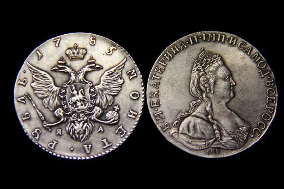 1 рубль 1785 года Екатерина 2