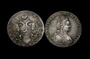 Монета полтина 1779 год ФЛ Екатерина 2