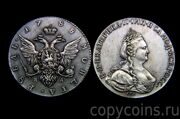 Монета рубль 1788 года Екатерина 2
