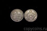 3 рубля на серебро 1842 года СПБ