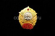 Знак Ленинградское Суворовское Военное училище