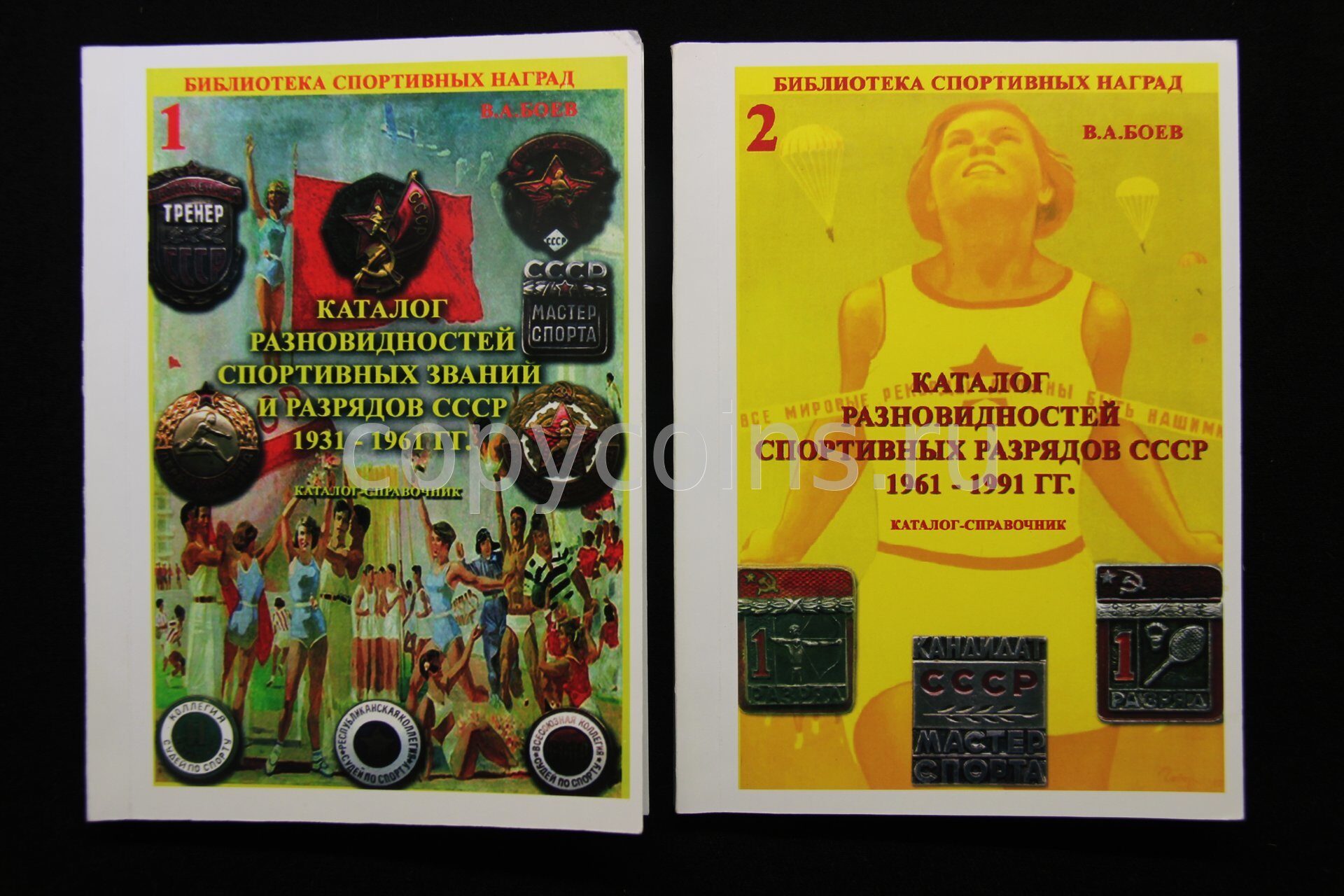 Куклы ссср каталог-определитель цена и фото