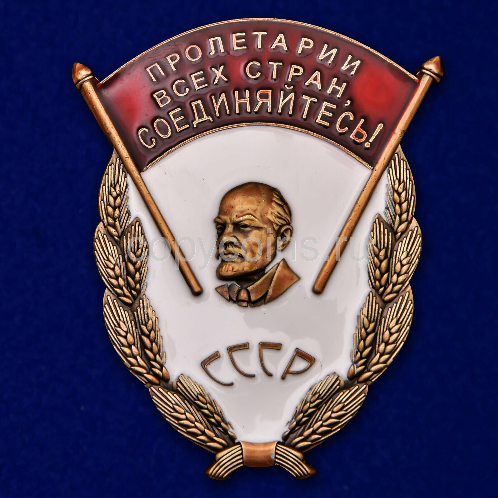 Знак 