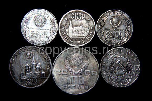 Набор 6 монет 1 рубль 1923, 1962, 100 рублей 1970, 200 рублей 1990 серебро невыпущенные монеты Гознака 1