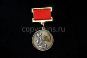 Знак лауреата Государственной премии СССР 3 степени, муляж