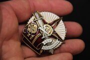 Знак За революционную законность, муляж