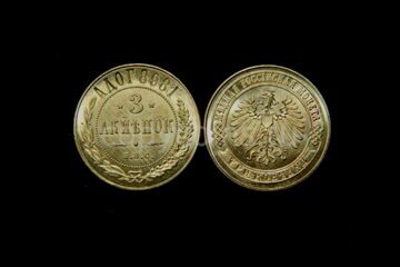 3 копейки 1898 год Берлинский монетный двор бронза