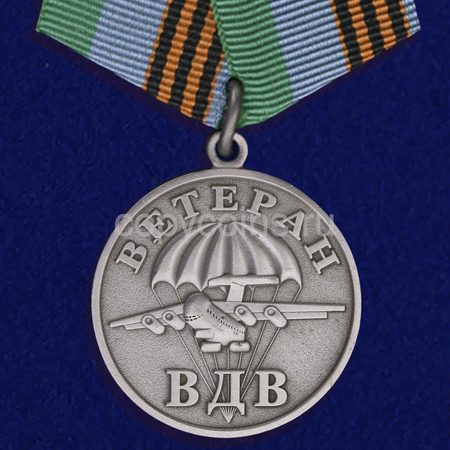 Медаль ВДВ Ветеран тип 2