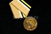 Медаль 100 лет Войскам РХБЗ РФ