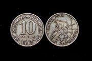 10 рублей  1993 года Шпицберген