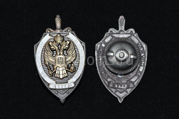 Знак За службу в контрразведке 3 степени