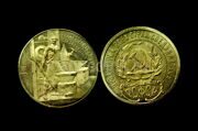 Пробный 1 рубль 1920 год Пролетарии всех стран соединяйтесь бронза