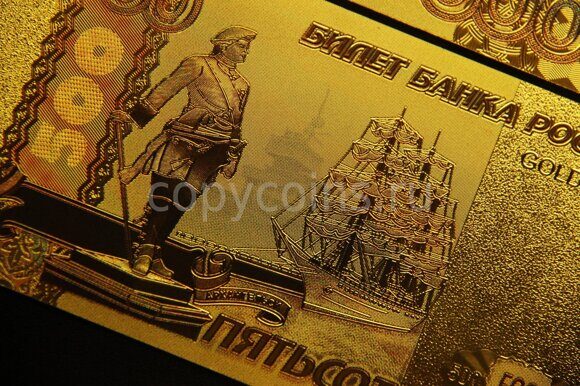 Коллекционная метализированная золотая банкнота 500 рублей 3