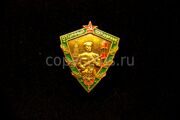 Знак Отличный пограничник СССР 1963 год, муляж