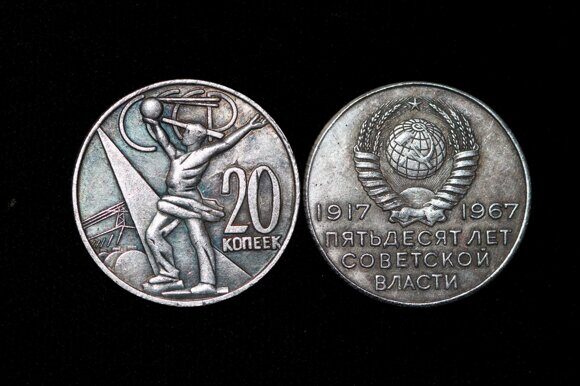 20 копеек 1967 года проект посвяшенный 50-летию Октябрьской революции