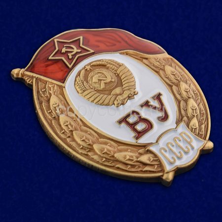 753 Знак об окончании Среднего военного училища СССР 2