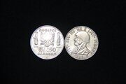 0.50 лека 1939 год Албания