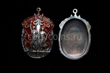 Орден Знак почета