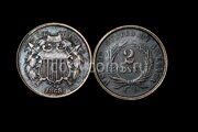 2 цента 1868 г. США