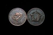 50 рублей 1945 года Легкий танк TETRARCH медь