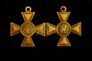 Георгиевский крест 1 степень 1 441 медь