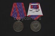 Медаль За отличную службу по охране общественного порядка СССР муляж