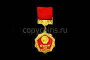 Знак 50 лет СССР, муляж