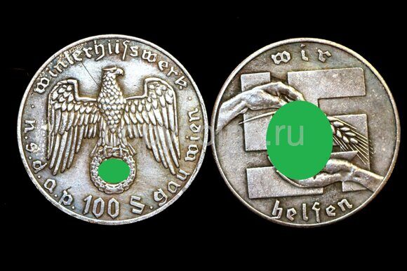 100 шиллингов Зимняя помощь партии НСДАП Германия Третий Рейх Копия посеребрение