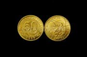 50 рублей 1993 года Шпицберген бронза