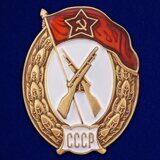 Знак об окончании Пехотного училища СССР, копия