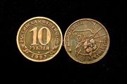 10 рублей  1993 года Шпицберген медь