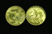 1 рубль 1998 года Шпицберген Арктикуголь бронза