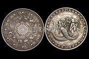 Сувенирная монета Знаки зодиака Рыбы 21.02-20.03