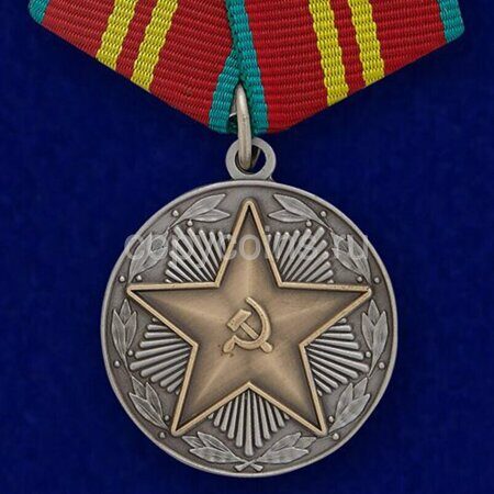 Медаль За безупречную службу в Вооруженных Силах СССР 2 степени
