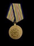 Медаль За оборону Кавказа, муляж